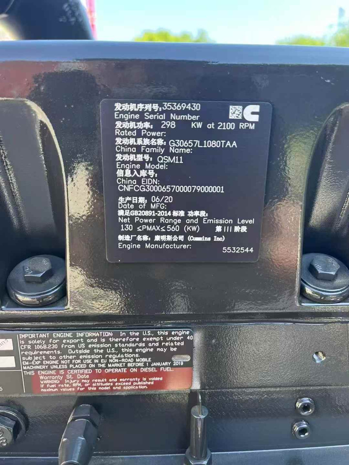 CUMMINS QSM11 - 发动机 适用于 挖掘机:图5 CUMMINS QSM11 - 发动机 适用于 挖掘机:图5