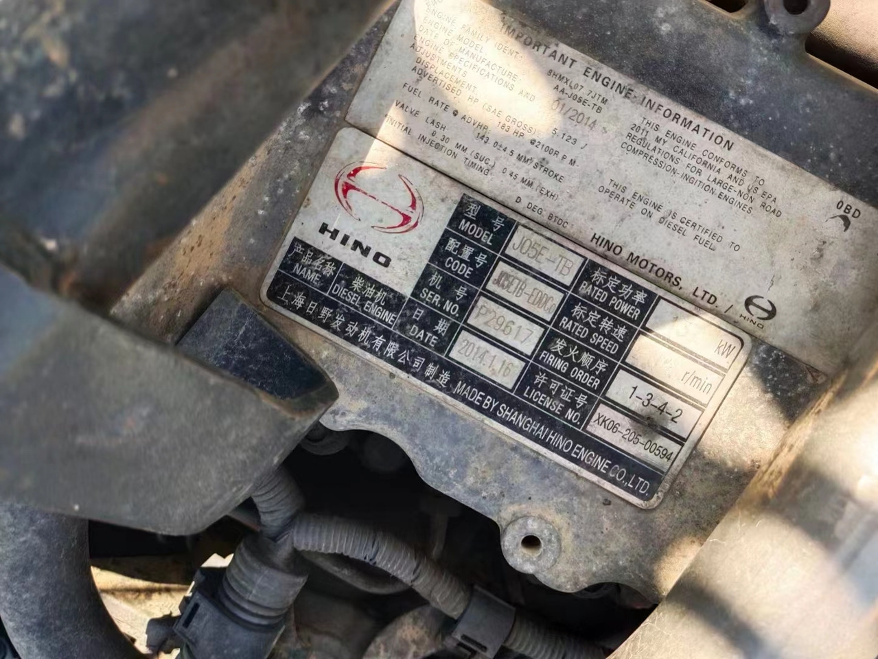 HINO J05E - 发动机 适用于 挖掘机:图2 HINO J05E - 发动机 适用于 挖掘机:图2