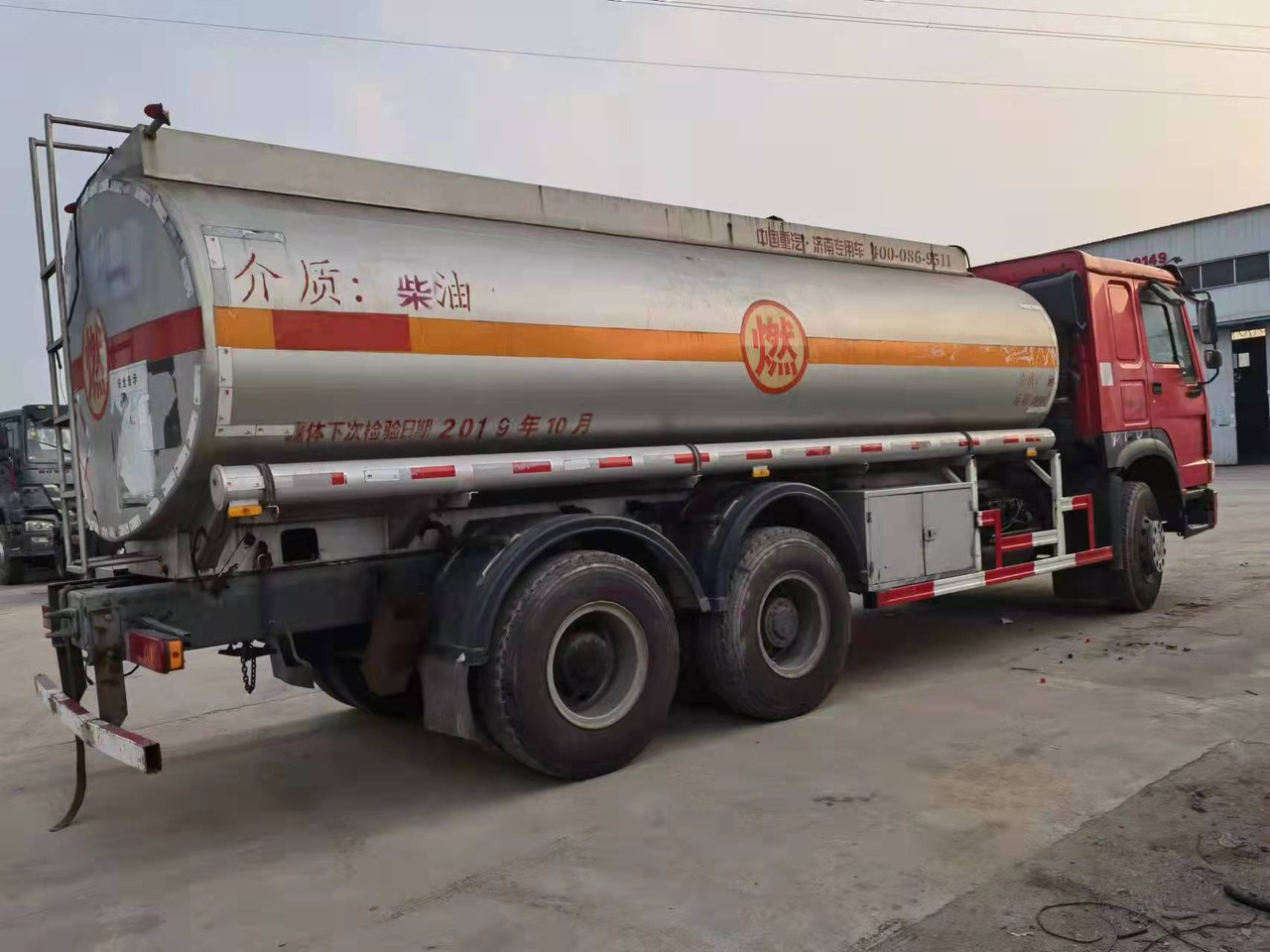 HOWO 20  cubic  meters - 罐车:图5 HOWO 20  cubic  meters - 罐车:图5