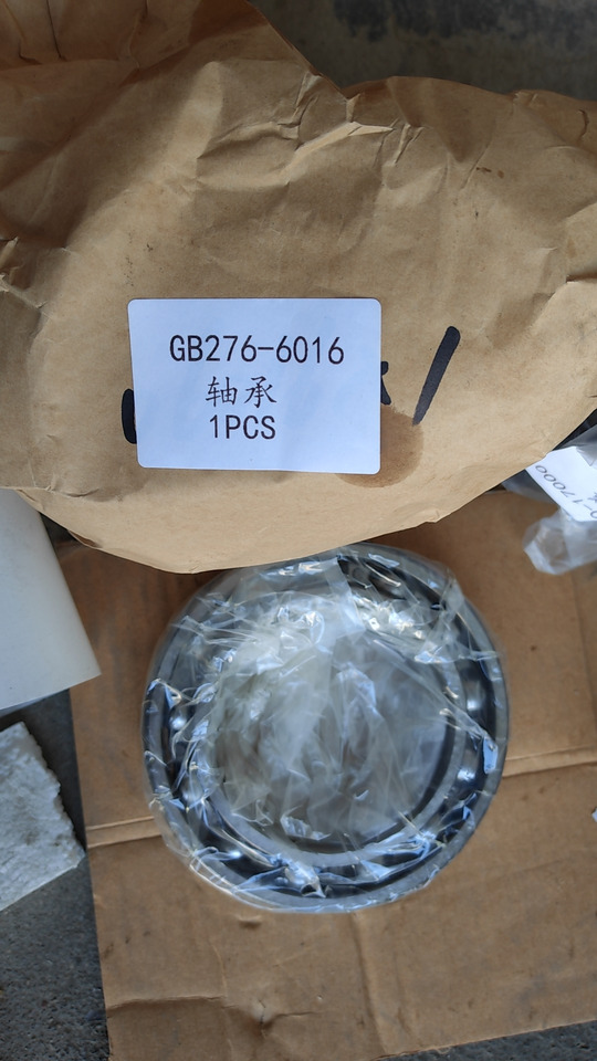 KOMATSU GB276-6016 - 发动机轴承 适用于 装载机:图1 KOMATSU GB276-6016 - 发动机轴承 适用于 装载机:图1