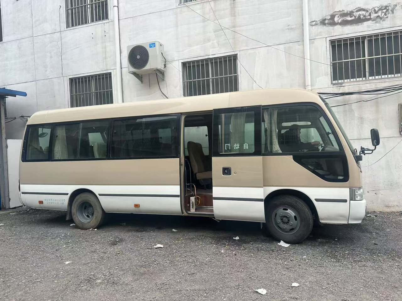 城市巴士 TOYOTA Coaster：图1