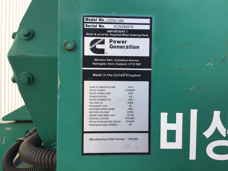 发电机组 Cummins QSK60-G9 GENERATOR 2813 KVA  USED：图7