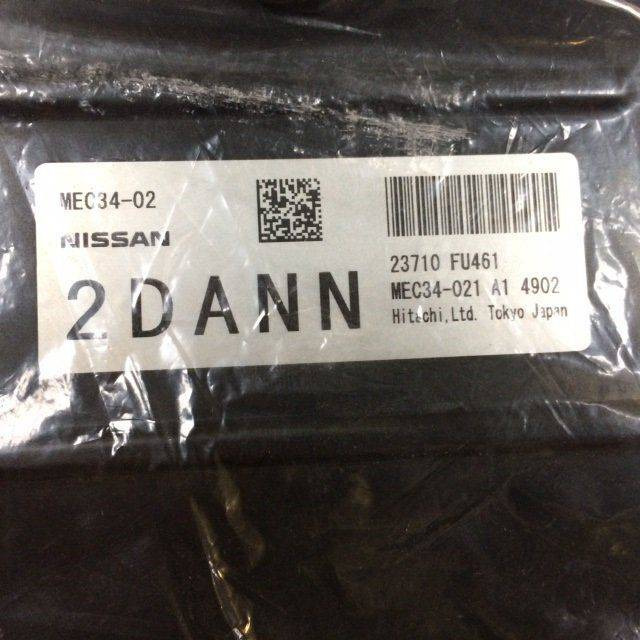 ECM ,K 21.T for Nissan / Caterpillar - 电气系统 适用于 材料装卸设备:图2 ECM ,K 21.T for Nissan / Caterpillar - 电气系统 适用于 材料装卸设备:图2