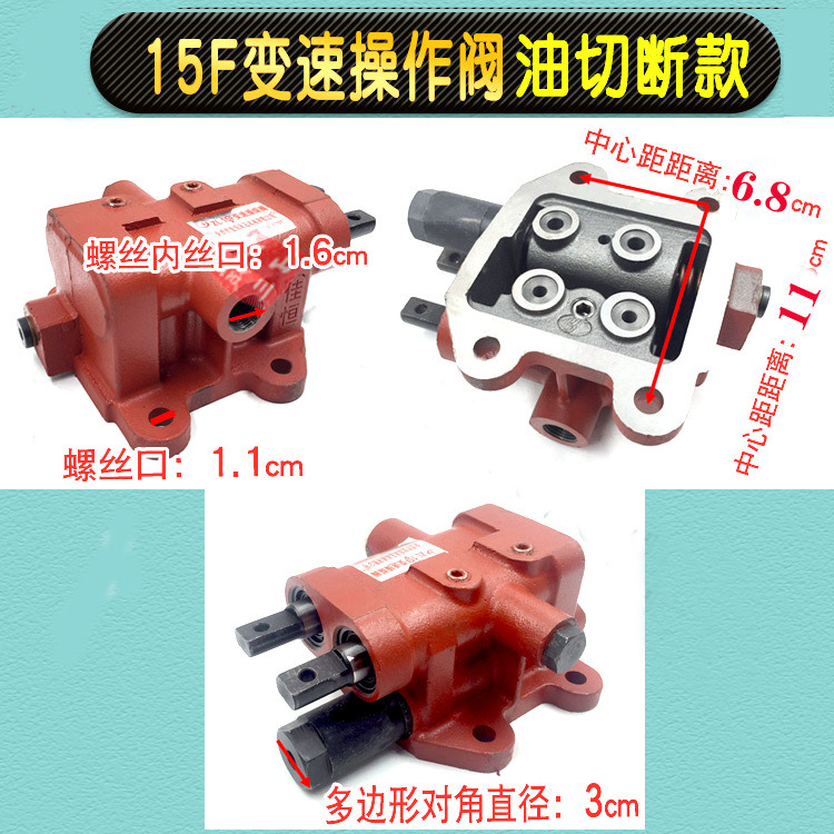 Qingdao Promising 15F Gearbox Valve for China Loader - 变速箱及其零件 适用于 轮式装载机:图3 Qingdao Promising 15F Gearbox Valve for China Loader - 变速箱及其零件 适用于 轮式装载机:图3