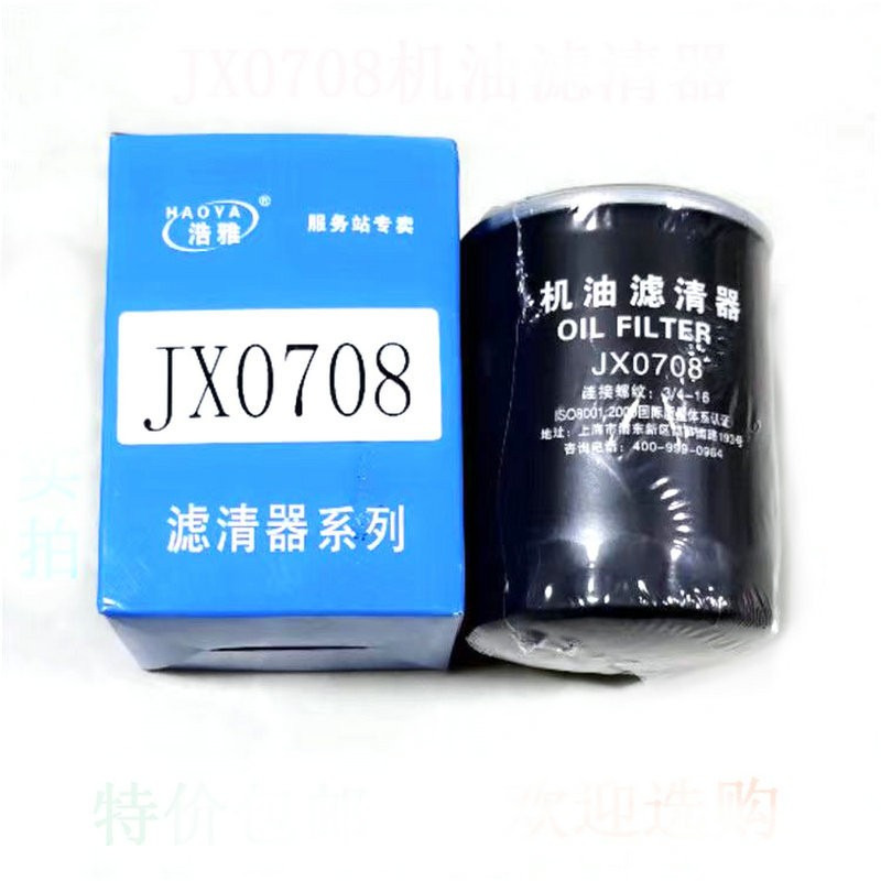 Qingdao Promsing Oil Filters for China Wheel Loader - 滤油器 适用于 轮式装载机:图5 Qingdao Promsing Oil Filters for China Wheel Loader - 滤油器 适用于 轮式装载机:图5
