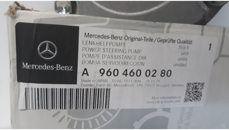 Mercedes-Benz Actros - 转向泵 适用于 卡车:图5 Mercedes-Benz Actros - 转向泵 适用于 卡车:图5