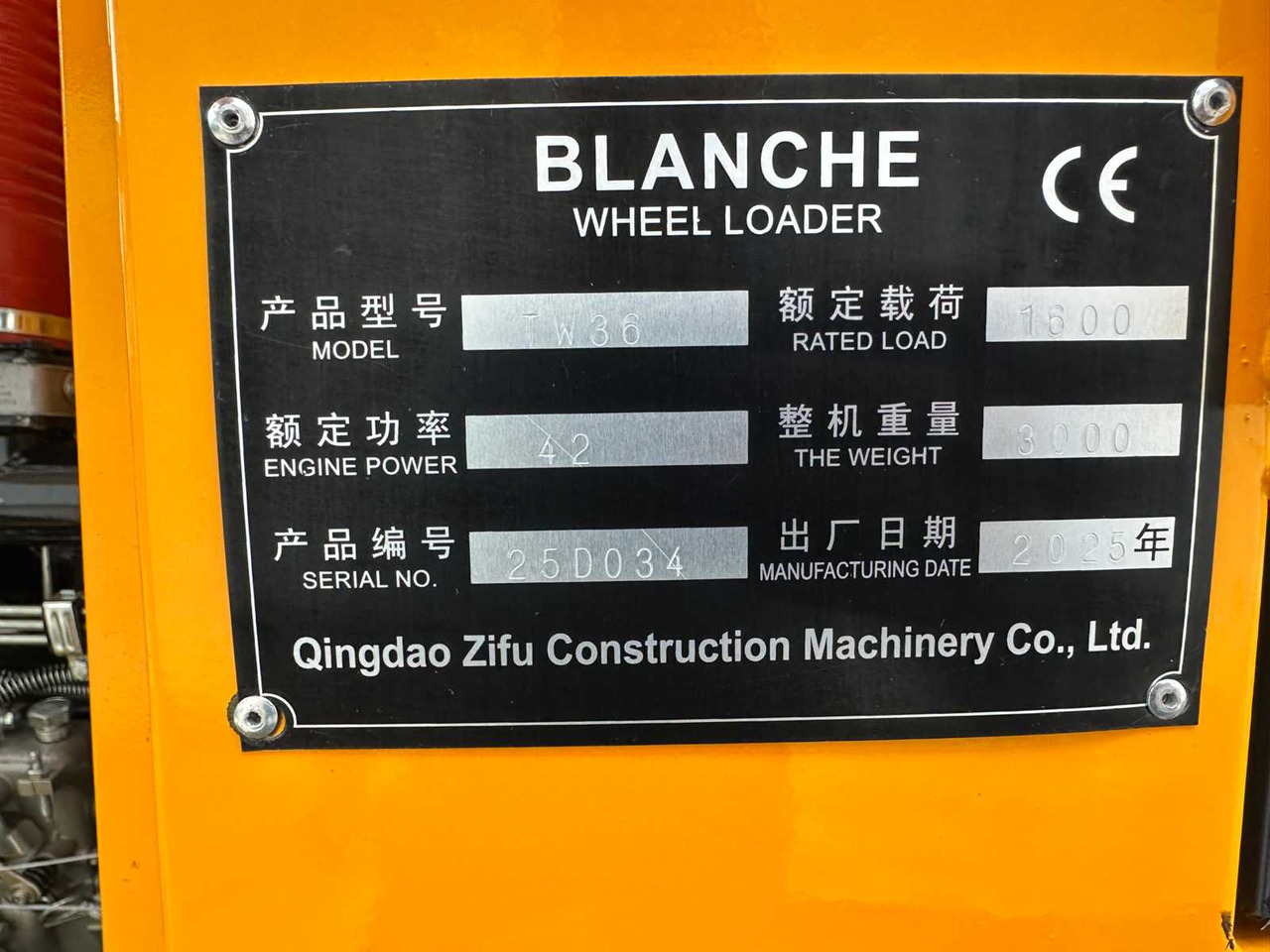 轮式装载机 BLANCHE - 2025 - TW36 - WHEEL LOADER：图23