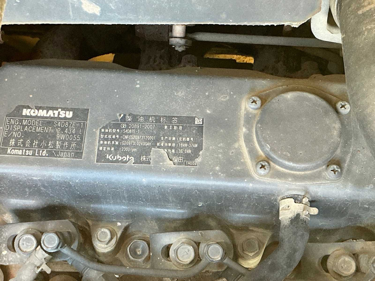 Komatsu PC 56 -7 - 小型挖掘机:图5 Komatsu PC 56 -7 - 小型挖掘机:图5