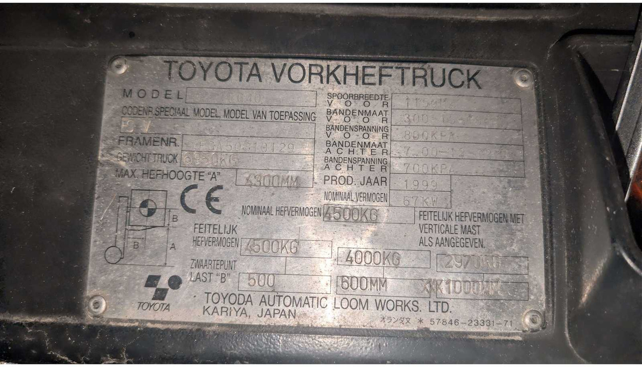 TOYOTA 02-7FG40 FORKLIFT TRUCK - 叉车:图5 TOYOTA 02-7FG40 FORKLIFT TRUCK - 叉车:图5