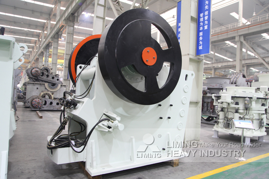 Liming Complete Production Line for Crushing Pure Natural Quartz - 颚式破碎机:图4 Liming Complete Production Line for Crushing Pure Natural Quartz - 颚式破碎机:图4