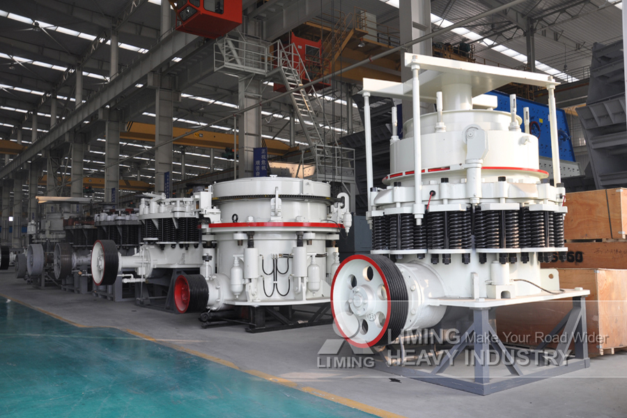 Liming Crusher for Hard Rock Gold Mining - 圆锥破碎机:图4 Liming Crusher for Hard Rock Gold Mining - 圆锥破碎机:图4