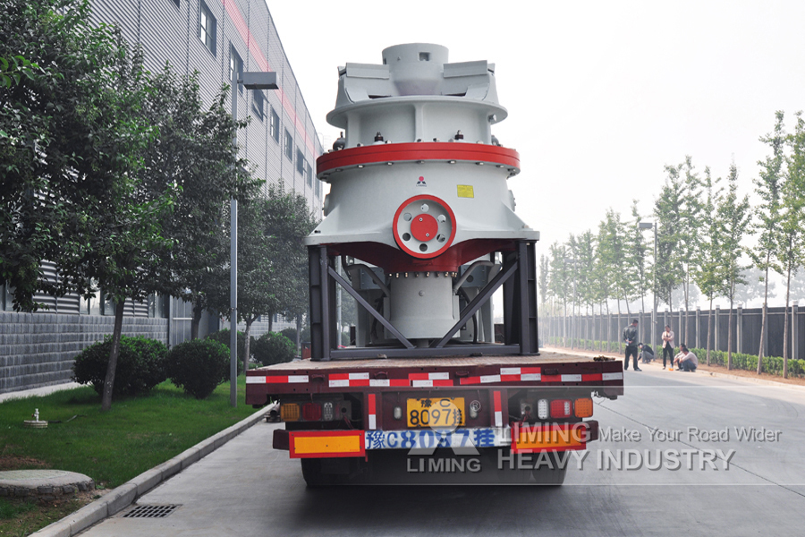 Liming Heavy Industry HST Single Cylinder Hydraulic Cone Crusher - 圆锥破碎机:图4 Liming Heavy Industry HST Single Cylinder Hydraulic Cone Crusher - 圆锥破碎机:图4