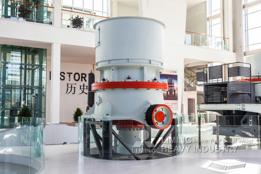 Liming Quotations for Aggregate Crushing Plants - 圆锥破碎机:图2 Liming Quotations for Aggregate Crushing Plants - 圆锥破碎机:图2