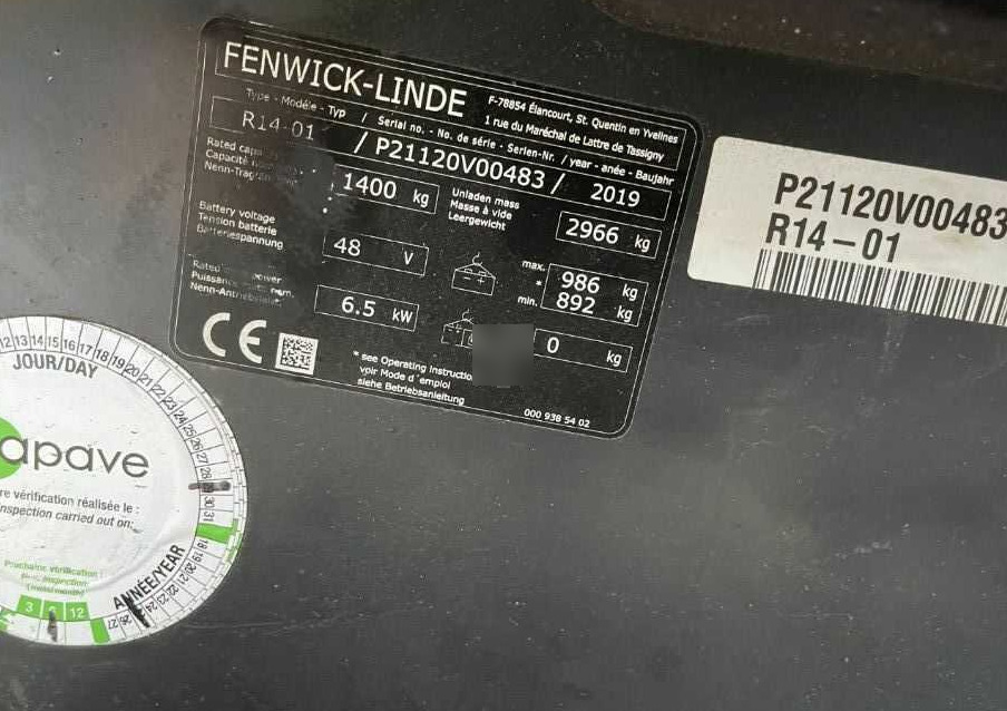 Linde R14-01 - 前移式叉车:图4 Linde R14-01 - 前移式叉车:图4