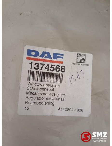 DAF raambediening links DAF - 车门及其零件 适用于 卡车:图4 DAF raambediening links DAF - 车门及其零件 适用于 卡车:图4