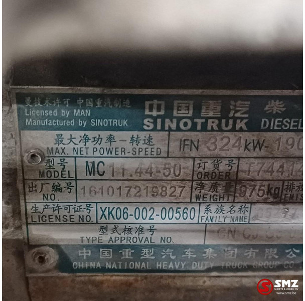 Diversen Occ motor MAN D2066LF 440HP - 发动机 适用于 卡车:图5 Diversen Occ motor MAN D2066LF 440HP - 发动机 适用于 卡车:图5