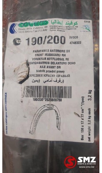 Iveco Spatbord voorzijde rechts Iveco 190 - 挡泥板 适用于 卡车:图4 Iveco Spatbord voorzijde rechts Iveco 190 - 挡泥板 适用于 卡车:图4