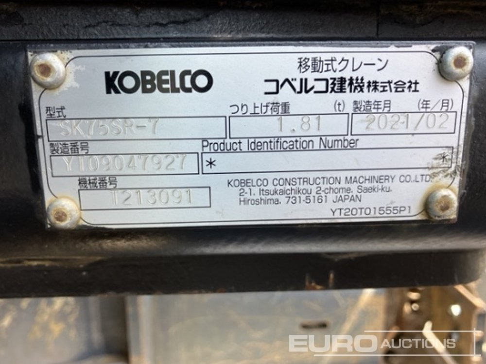 小型挖掘机 2021 Kobelco SK75SR-7：图29