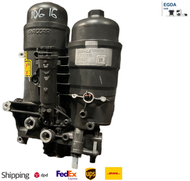 DAF 2023 - 燃料过滤器:图1 DAF 2023 - 燃料过滤器:图1