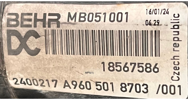 Mercedes-Benz MP5 - 膨胀水箱:图2 Mercedes-Benz MP5 - 膨胀水箱:图2