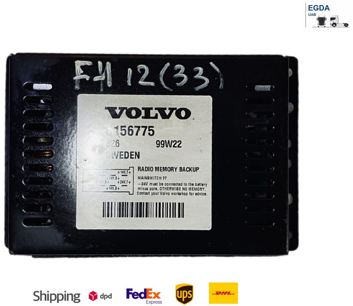Volvo FH 12 - ECU:图1 Volvo FH 12 - ECU:图1