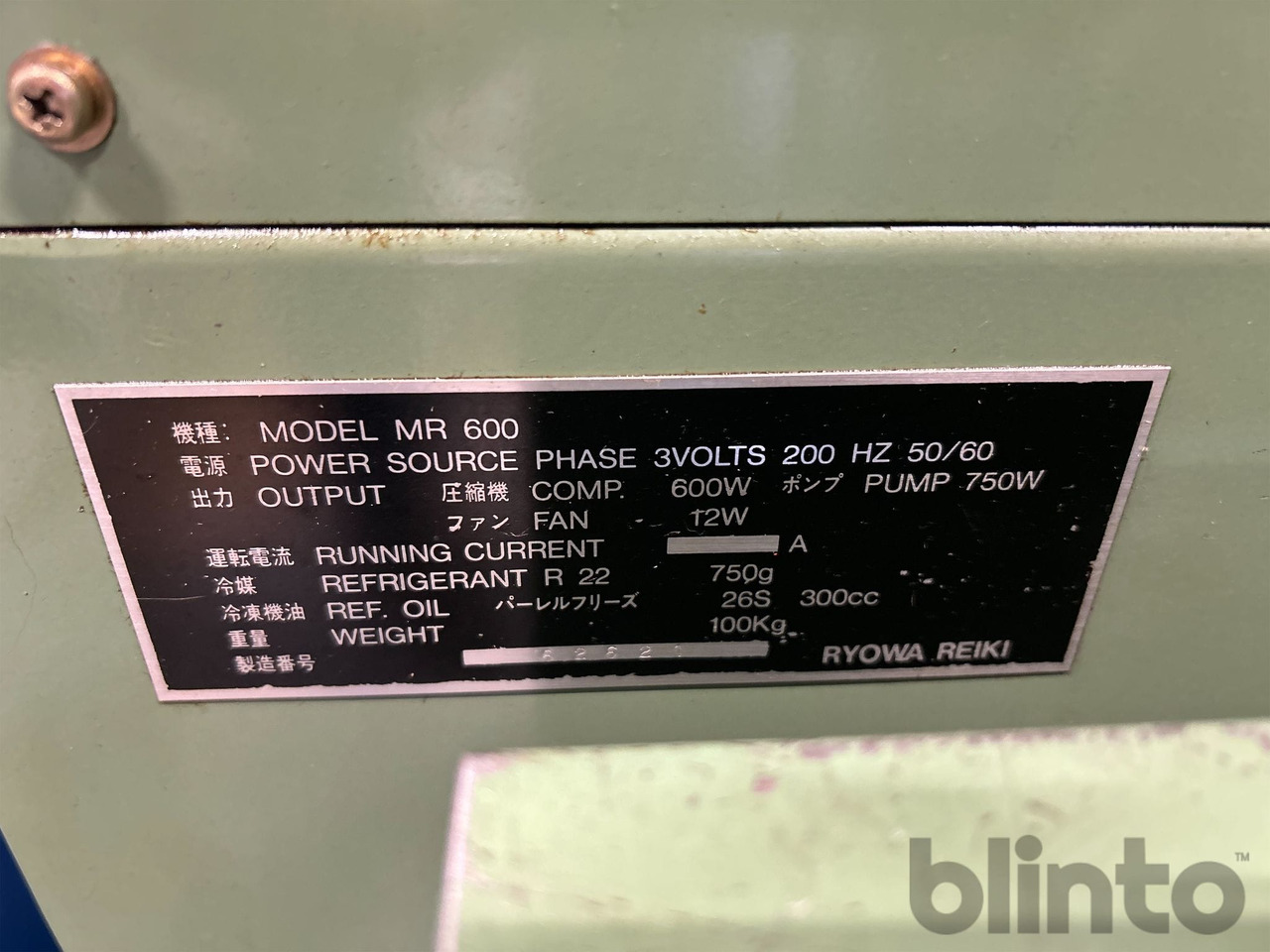 Mori Seiki - 加工中心:图4 Mori Seiki - 加工中心:图4